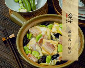 咸肉春日鍋?zhàn)?>
							<p><i>3403</i>  |  08月25日 </p>
							<h3>咸肉春日鍋?zhàn)?/h3>
						</a></li><li><a href=